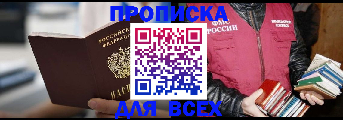 временная регистрация собственник в Ирбите